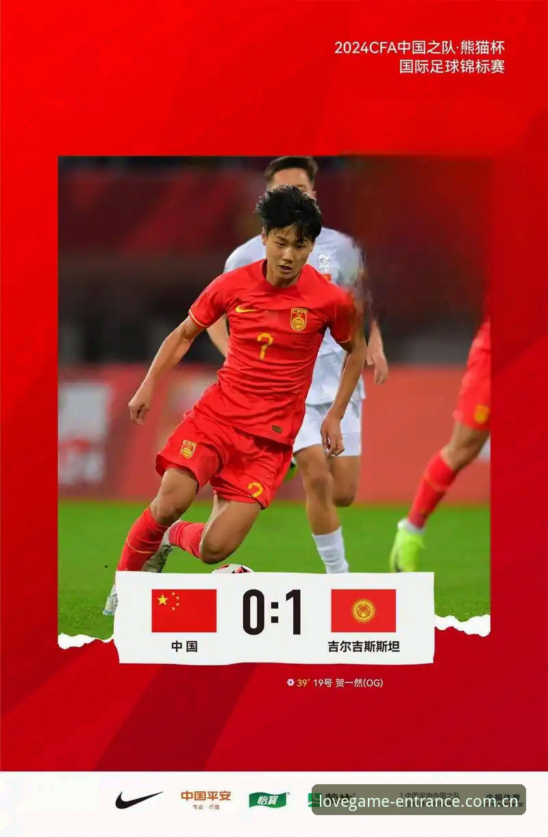 U19国足土伦杯出局数据复盘：一次射门暴露了哪些真相
