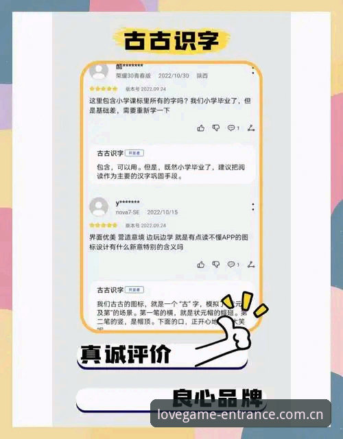 从踩坑到真香：一个普通玩家的爱游戏平台使用心得与实战清单