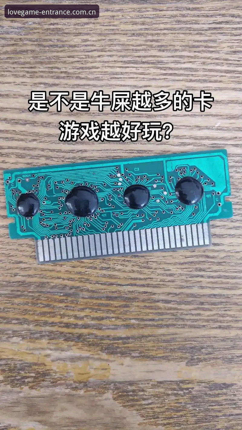 爱游戏入口旧版登录修复全面评测：从卡顿到秒连，老用户亲历的十一项变化