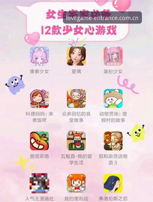 爱游戏入口APP下载必备 爱游戏入口APP下载完整指南:从旧版修复到赛事数据升级的全攻略