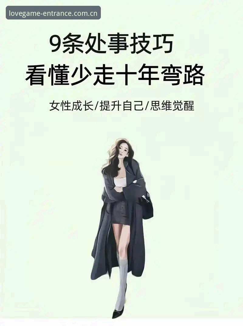 爱游戏入口APP下载使用指南 爱游戏平台下载与登录:别让绕弯路浪费你的时间